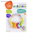 Погремушка-прорезыватель «Звонкое колечко», зеленое