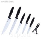 Ножи Zillinger, 6 предметов, белое лезвие, чёрные ручки