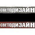 LFO/A1.1 Датчик наружней освещённости, накладной монтаж (LFO/A1.1)