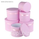 Набор коробок 6в1, круглые розовые, однотонные, 28 х 28 х 20 - 17 х 17 х 15 см