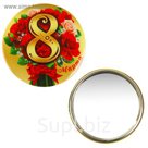 Зеркало "С 8 Марта"