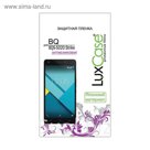 Защитное стекло для BQ BQS-5020 Strike