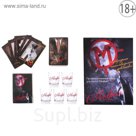 Игра сюжетная ролевая "Мафия" с рюмками 5 шт.