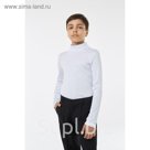 Водолазка для мальчика, рост 158 см, цвет белый