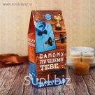Чай чёрный 100 г с лимоном и мятой "Самому лучшему тебе"