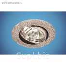 Светильник Elektrostandard MR16 GU5.3 625 сатин никель