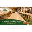 Клееный домостроительный брус