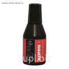 Краска штемпельная KORES 28мл черная '71334