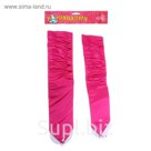 Перчатки-нарукавники "Гофре", цвета МИКС