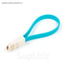 Кабель Deppa магнит micro USB 0,23м,  плоский,  голубой