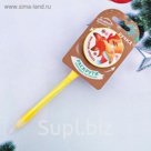 Ручка крутящаяся "Теплых объятий"