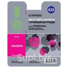 Картридж струйный Cactus CS-EPT0633 пурпурный (10мл) для Epson C67/C87/CX3700/CX4100/CX4700. EAN 4690207077453 Смотреть товар на сайте поставщика