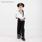 Костюм моряка для мальчика, фланка, тельняшка, брюки, бескозырка, ремень, рост 146 см