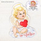Магнит "На любовь"