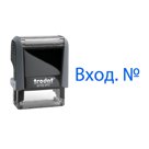 Штамп Trodat 4911/DB/L1.22 PRINTY 4.0 со стандартным словом "ВХОД. №", СЕРЫЙ