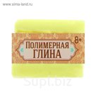 Полимерная глина, 15 гр, цвет люминесцентный желтый