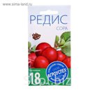 Семена Редис Сора, 0,5г