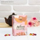 Чай черный с чабрецом и душицей "Любимой маме", 50 г