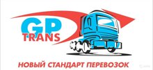 Ответственное хранение, Обработка Грузов