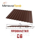 Профнастил С8 1200*6000*0,45 мм RAL8017