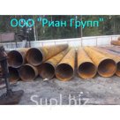 ООО «Риан Групп»-На постоянной основе закупает трубы б\у в земле и с демонтажа всех диаметров.