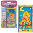 Смартфончик "Мишутка-сказочник"