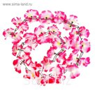 Гавайская гирлянда "Гибискус", цвет розово-белый