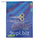 Бумага цветная самоклеящаяся А4, 10 листов, 5 цветов "№7 Флюоресцентная-1"