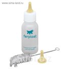 Бутылка Ferplast с соской и ершиком