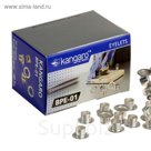 Люверсы (заклепки) к дыроколу BP-01, 100 штук, металлические, d=6мм
