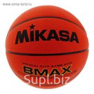 Мяч баскетбольный Mikasa BMAX, размер 7