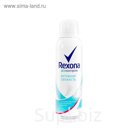 Дезодорант-аэрозоль Rexona Деоконтроль для ног "Активная свежесть", 150 мл