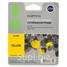Картридж струйный Cactus CS-EPT1714 желтый (10мл) для Epson XP-33/103/203/207/303/306/403/406. EAN 4690207188340 Смотреть товар на сайте поставщика