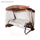 Качели садовые "Турин" коричневые