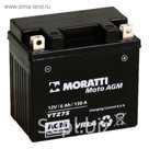 Аккумуляторная батарея Moratti 6 Ач YTZ7S, залитый