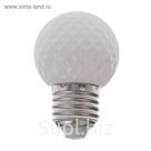 Лампа светодиодная декоративная Шарик d=45 мм, 9 led SMD, БЕЛЫЙ, фасовка 100 штук