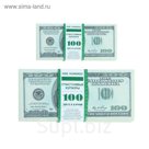 Пачка купюр ГИГАНТОВ "100 долларов"