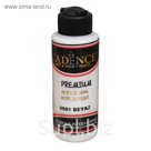 Краска акриловая, полуматовая Premium, 120 мл, цвет 0001