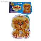 Мягкие пазлы "Зоопарк", 4 шт.