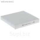 Фильтр салонный Big Filter GB-9930, Mitsubishi Outlander, Lancer