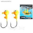 Джиг-головка 6 г, цвет оранжево-жёлтый (набор 2 шт.)