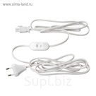 Шнур питания ANSLUTA белый 3,5 м