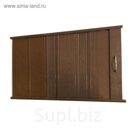 Дверь антресольная, венге 500x840 мм