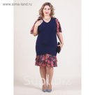 Платье женское, размер 50 826 С