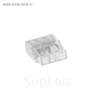 Клемма строительно-монтажная Smartbuy 3 отверстия, SBE-pwco-3