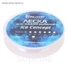 Леска Ice Concept, d=0,08 мм, 30 м
