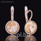 Серьги "Альхена", цвет оранжевый в золоте