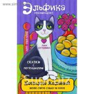 Копилка желаний
