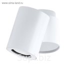 Светильник потолочный CLT 133 1x50Вт GU10 белый 6,8x6,8x11,3см