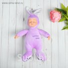 Мягкая игрушка "Кукла в костюмчике зайца", закрытые глазки, цвета микс
